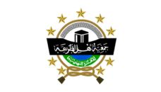 Profil PCNU Pengurus Cabang Kabupaten Toba