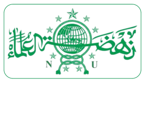 Logo PCNU Pengurus Cabang Kabupaten Toba